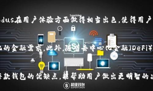   发现世界顶尖区块链钱包：安全性与用户体验的完美结合 / 
 guanjianci 区块链钱包, 数字资产, 安全性, 用户体验 /guanjianci 

引言：区块链钱包的重要性
随着区块链技术的发展，越来越多的人们开始接触和使用数字货币。在这个数字资产迅速增值的时代，如何安全地存储和管理这些资产成了一个重要问题。而这正是区块链钱包的作用所在。区块链钱包不仅是一种数字资产存储工具，更是连接用户与去中心化世界的桥梁。本篇文章将深入探讨世界知名的区块链钱包，以及它们在安全性与用户体验上所取得的成就。

区块链钱包的基本概念
在深入讨论具体钱包之前，我们需要了解区块链钱包的基本概念。简而言之，区块链钱包是一个用于管理和存储数字资产的工具。它可以是软件、硬件，甚至是纸质形式。钱包的主要功能包括生成地址、发送和接收数字货币，以及记录交易信息。

不同类型的区块链钱包
区块链钱包可以分为几个主要类型，每种类型都有其独特的优缺点：
ul
  listrong热钱包（Online Wallet）：/strong这种钱包通常连接互联网，方便用户进行交易。示例包括在线交易所提供的钱包。虽然易于使用，但由于始终连接互联网，安全性相对较低。/li
  listrong冷钱包（Offline Wallet）：/strong冷钱包与互联网断开连接，更加安全。用户可以选择硬件钱包、大多数设备或纸质钱包等形式。冷钱包适合长期存储数字资产。/li
  listrong桌面钱包：/strong这些钱包是下载到个人计算机上的软件。虽然它们在安全性上优于热钱包，但必须确保计算机不受恶意软件影响。/li
  listrong移动钱包：/strong移动设备上的钱包应用程序，方便用户随时随地管理数字资产。适合日常小额支付。/li
/ul

世界知名的区块链钱包
接下来，我们将介绍一些在全球范围内备受推荐的区块链钱包。这些钱包在功能、安全性和用户体验上都有所突出。

1. MetaMask
MetaMask是一个广受欢迎的以太坊钱包和去中心化应用（DApp）浏览器。它的用户界面友好，操作简单，适合新手和资深用户。MetaMask还支持代币交换和一键连接DApp，极大地提升了用户的交易体验。

2. Ledger Nano X
Ledger Nano X是一款高级硬件钱包，支持多种加密货币。它通过蓝牙连接移动设备，使得随身携带更加方便。Ledger的安全性毋庸置疑，其私钥存储在安全芯片中，确保用户的资产不受到恶意软件攻击。

3. Exodus
Exodus是一款桌面和移动端兼具的多币种钱包。它不仅支持多种数字货币，还提供內建的交易所功能，用户可在钱包内直接完成资产转换。Exodus的界面设计现代，用户体验良好，适合各类用户。

4. Trust Wallet
Trust Wallet是Binance官方推荐的钱包，支持众多加密资产。其安全性能强大，用户的私钥仅存储在本地设备中，极大增强了资产安全性。同时，Trust Wallet也支持DApp访问，为用户提供更加丰富的体验。

5. Trezor Model T
Trezor Model T是另一款广受欢迎的硬件钱包，以其顶级的安全性闻名。这款钱包提供彩色触摸屏，用户能够更加直观地管理自己的资产。Trezor还支持多种加密货币，并可以与多种第三方钱包配合使用。

安全性：保护数字资产的关键
在选择区块链钱包时，安全性无疑是最重要的考量因素之一。无论是热钱包还是冷钱包，都存在被黑客攻击的风险。因此，选择具备高安全性的区块链钱包至关重要。用户在使用这些钱包时，也应采取额外的安全措施，例如双重认证、定期备份钱包以及防范钓鱼攻击。

用户体验：易用性与功能性的平衡
虽然安全性重要，但用户体验也不能被忽视。一个优秀的区块链钱包应具备直观的用户界面，便捷的交易流程，以及对新用户友好的教程。例如，MetaMask和Exodus在用户体验方面做得相当出色，使得用户能够快速上手而无需复杂的学习过程。

未来发展：区块链钱包的可能性
随着区块链技术的进步，区块链钱包的功能也不断扩展。未来的钱包可能会整合更多的金融服务，例如贷款、保险和投资等，使用户能够在一个平台上满足多样化的金融需求。此外，随着去中心化金融（DeFi）的兴起，高度定制化的钱包将成为趋势，用户将能够根据自己的需求选择不同的功能和服务。

结论：选择合适的区块链钱包
在选择区块链钱包时，用户应根据自己的需求和使用习惯进行选择。无论是长时间持有资产的投资者，还是频繁交易的用户，都可以找到适合自己的钱包。了解每款钱包的优缺点，能帮助用户做出更明智的决策。最后，安全始终是第一位，因此在使用任何钱包时，用户都应保持警惕，保护好自己的数字资产。