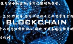 要下载小狐钱包，您可以