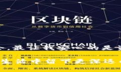   青岛建设银行数字钱包：