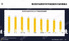 2023年区块链最佳钱包推荐