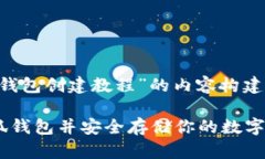 当然可以，下面是关于“
