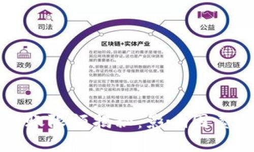 加密钱包转账限额揭秘：影响因素与最佳实践