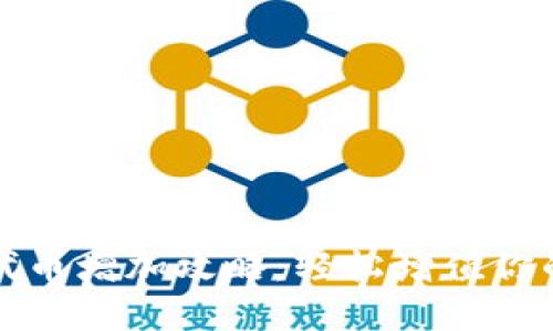 小狐钱包代币增加攻略：轻松增值你的数字资产
