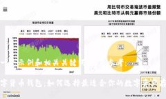 下面是一个示例和相关关键词，供您参考：探索