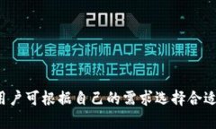 区块链钱包的名称通常取决于具体的产品或服务