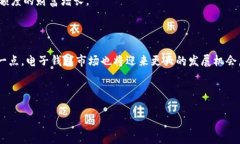 jiaoti区块链电子钱包的多重价值：如何利用电子