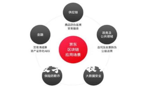 探索鼓鼓钱包：如何利用数字货币提升资产管理，获得财务自由