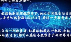 提升投资回报率：探索日本区块链钱包平台的前