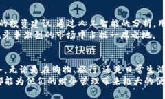   如何通过钱庞数字钱包提升个人财务管理能力