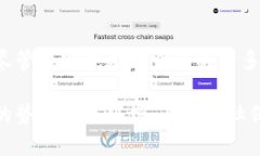   社保卡接入数字货币钱包：开启便捷支付的新篇