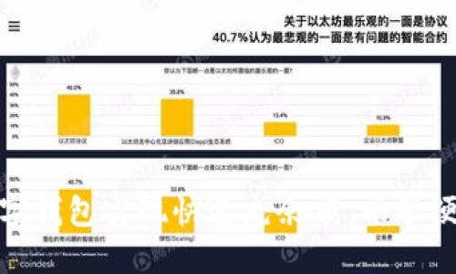 如何通过数字钱包实现快速充余额，畅享便捷支付体验