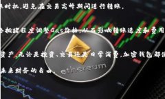  加密钱包转账攻略：轻松进行数字货币转账，让