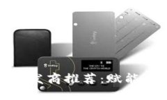 山东区块链钱包开发商推