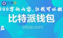 请注意，由于副本的长度限制，我无法一次性生