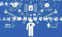 将CORE（核心）代币转入小