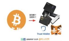 如何将数字钱包与京东金