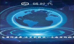 在数字银行中，退帐号和
