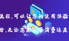   小狐钱包：如何轻松查看