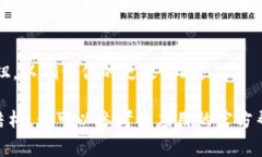 数字钱包的音效设置一般