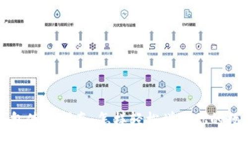 数字钱包使用指南：怎样轻松增加你的数字资产
