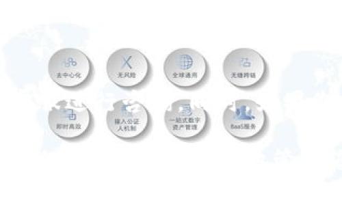 小狐钱包账户删除指南：简单步骤避免不必要的麻烦

在数字化的时代中，电子钱包为我们的生活带来了便利。小狐钱包作为一种较受欢迎的支付工具，拥有诸多优点。但有时，用户可能因为各种原因需要删除小狐钱包账户。本文将详细介绍小狐钱包账户的删除流程和注意事项，确保用户可以顺利完成此操作。

小狐钱包, 账户删除, 支付工具, 用户指南/guanjianci

一、小狐钱包账户删除的必要性

在某些情况下，用户可能会选择删除小狐钱包账户。这些原因包括：
ul
  li不再使用小狐钱包，转向其他支付方式。/li
  li因个人隐私问题，选择删除账户以保护自己的信息。/li
  li账户存在异常，影响到正常使用。/li
  li不满小狐钱包的服务或功能。/li
/ul

无论出于什么原因，了解如何安全、有效地删除账户是非常重要的。

二、删除小狐钱包账户的步骤

在删除小狐钱包账户之前，请确保您已备份所有重要的交易记录及其他信息。接下来，按照以下步骤进行操作：

步骤一：登录小狐钱包

首先，打开小狐钱包APP，输入您的账户信息以登录。确保您使用的是正确的用户名和密码。如果您忘记了密码，可以通过“忘记密码”功能进行找回。

步骤二：进入账户设置

在成功登录后，找到“我的”或“用户中心”的选项。在这里，您将看到与账户相关的各种设置。选择“账户设置”或“安全设置”选项。

步骤三：选择删除账户

在账户设置页面，通常会有一个“删除账户”或“注销账户”的选项。选择该选项，系统可能会弹出警告，提醒您删除账户将永久性清除所有数据，包括交易记录和账户信息。

步骤四：确认删除操作

仔细阅读警告信息后，如果您确定要删除账户，请点击确认。系统可能会要求您输入账号密码或发送验证码以验证身份。这一过程是为了防止误操作。

步骤五：完成删除

验证身份后，账户将被成功删除。系统会通知您，可以永久清除该账户相关的所有数据。操作完成后，请确保不再尝试登录该账户。

三、需要注意的事项

在删除小狐钱包账户的过程中，您需特别注意以下几点：

ul
  li删除账户后，所有的信息无法恢复，请事先备份。/li
  li确保已处理所有未完成的交易和余额。/li
  li如有绑定的银行卡或支付账户，请在删除前解除绑定。/li
/ul

四、总结

删除小狐钱包账户的操作并不复杂，但务必要谨慎对待。如果您在操作过程中遇到任何问题，建议联系小狐钱包的客服进行咨询。同时，如果您决定转换其他支付工具，请确保选择一个安全且用户友好的平台。

希望这篇指南能够帮助您顺利删除小狐钱包账户，带来更好的使用体验。无论是为了隐私安全，还是为了寻找更合适的支付方式，合理地管理您的电子钱包，才能更好地适应数字支付时代的需求。