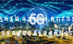 小狐假钱包图片高清大图