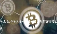 在中国，区块链钱包的使