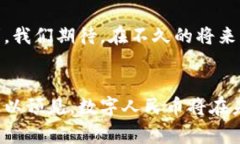   华为钱包：数字人民币的