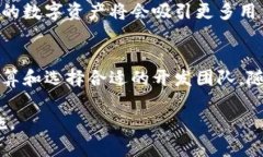 区块链钱包开发：价格详