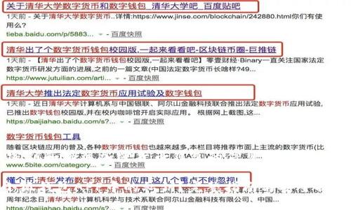 注意：在提供私人密钥和有关加密货币钱包的信息时，请务必谨慎，以确保安全。

### 如何找到小狐钱包APP中的私钥？完整指南与安全提示