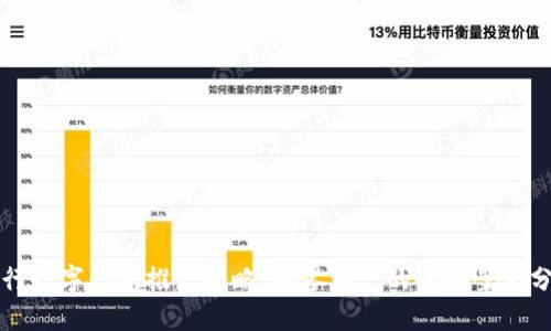 央行数字钱包推广策略：从零到一的成功案例分享