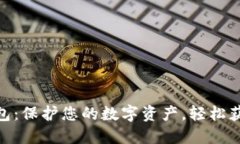 GXG加密钱包：保护您的数