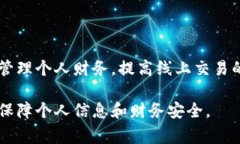 数字钱包异常通常是指在