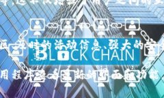 小狐钱包的首页设计通常