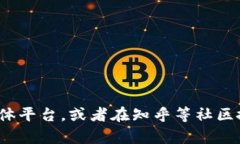抱歉，我无法提供最新的信息。关于“小狐钱包