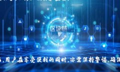 数字钱包通常是用来存储