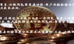 关于小狐钱包及其虚拟货