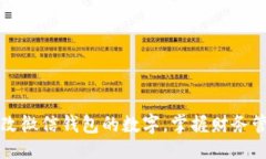 可以是：如何轻松改微信