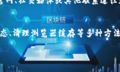 关于“小狐钱包网站进不去了”的问题，可能涉