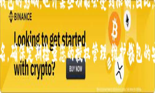 要取消小狐钱包的授权签名，您可以按照以下步骤进行操作：

第一步：打开小狐钱包
首先，确保您已经下载并安装了小狐钱包应用。打开应用后，您需要登录到您的钱包账户。如果您还没有账户，请先注册并完成验证。

第二步：访问设置菜单
在钱包首页，通常可以找到一个“设置”或“个人中心”的按钮。点击进入设置菜单，您会看到多个选项。

第三步：查找授权管理
在设置页面，寻找类似“授权管理”或“安全中心”的选项。此部分通常会列出您已授权的所有应用或服务。

第四步：选择需要取消授权的应用
在授权管理页面，会显示所有已授权的应用列表。您需要找到您想要取消授权的应用。点击该应用，进入详细页面。

第五步：取消授权签名
在应用的详细页面中，通常会有一个“取消授权”或“解除绑定”的选项。点击此按钮，系统可能会要求您确认是否真的想要取消授权，选择确认即可。

第六步：确认取消授权成功
完成以上操作后，您会收到系统的反馈信息，成功取消授权后，系统会提示您。如果有需要，您可以刷新授权管理页面确认该应用已不再处于授权状态。

其他注意事项
在取消授权前，请确保您了解被取消授权的应用对您钱包的影响。也许某些功能会受到限制。因此，在做出决定前，建议阅读相关的警示信息和服务条款。

通过以上步骤，您可以轻松地取消小狐钱包的授权签名。确保定期检查您的授权管理，维护钱包的安全性非常重要。