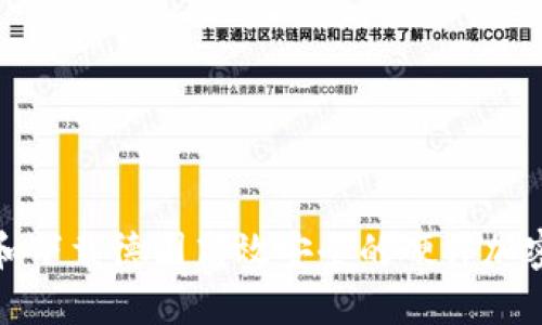 如何选择和下载德国高效安全的硬件加密钱包软件