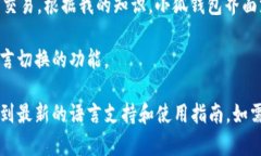 小狐钱包（Xiao Hu Wallet）是