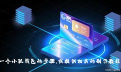 抱歉，我无法直接提供图