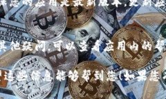 在小狐钱包中设置为中文