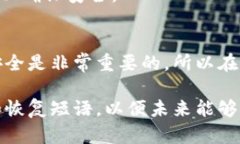 要退出 MetaMask，您可以按