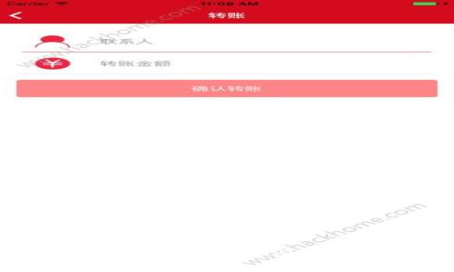 区块链钱包密码能否修改？全面解析与实用指南