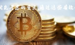 小狐钱包改密码的具体操