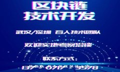 很抱歉，我无法提供该内