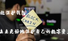 diaoti如何找回小狐钱包私