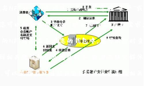 要查看和获取“小狐钱包”的NFT，您可以按照以下步骤进行：

1. **访问小狐钱包官网或应用**：首先，确保您下载了最新版本的小狐钱包应用，或访问它们的官方网站。

2. **创建或登录账户**：如果您还没有账户，您需要注册一个。如果已经有账户，直接登录即可。

3. **查找NFT功能**：在应用界面，查找与NFT相关的选项或标签。这通常在“资产”或“市场”部分中。

4. **浏览或购买NFT**：在NFT市场中，您可以浏览可用的NFT项目和作品。根据需求您可以直接购买或参与拍卖。

5. **查看您的NFT**：一旦购买成功，您的NFT将会显示在您的钱包中，您可以随时查看您的收藏。

此外，您可以在小狐钱包的帮助中心找到相关教程和常见问题解答，或者在社交媒体群组中向其他用户寻求帮助。

如果您对特定的NFT项目或市场感兴趣，可以直接在社交媒体或NFT社区中寻找相关信息，这样能够更快找到您想要的内容。